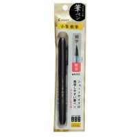 Kalligrafipenna/Penselpenna Pilot V-Sign P-SV-30KS-B Brush Svart (Mjuk) 1/fp